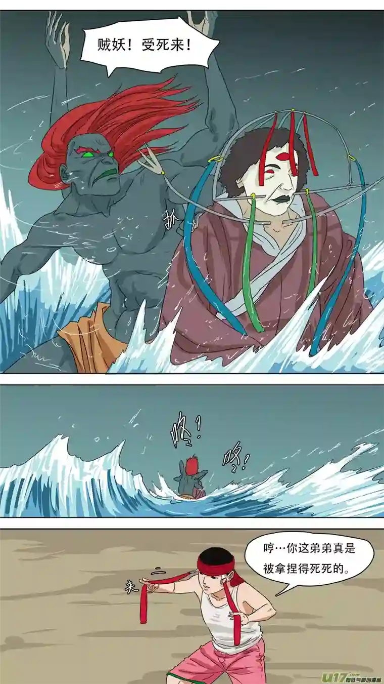 请神误用237.诱饵