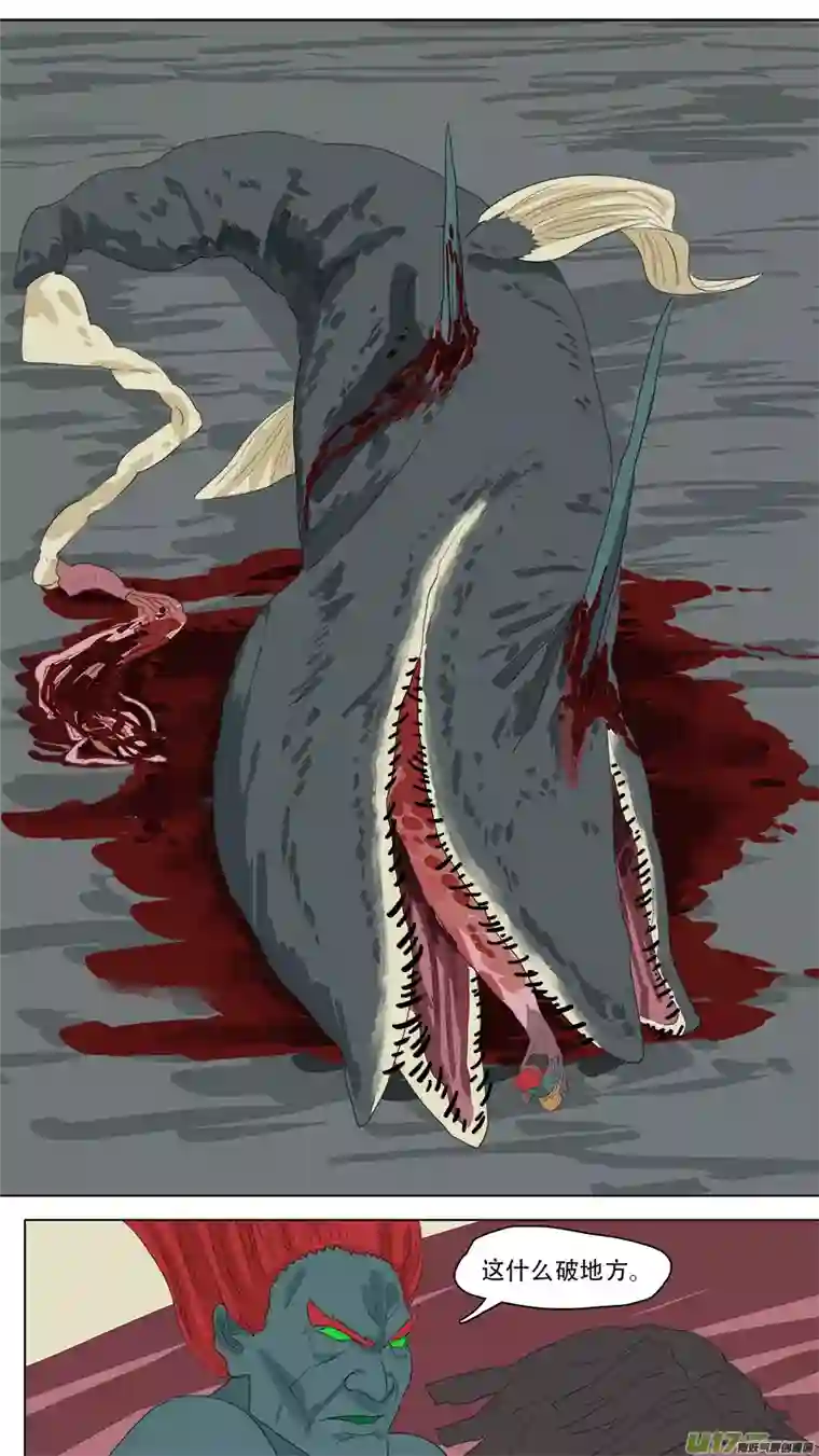 请神误用238.转移成功