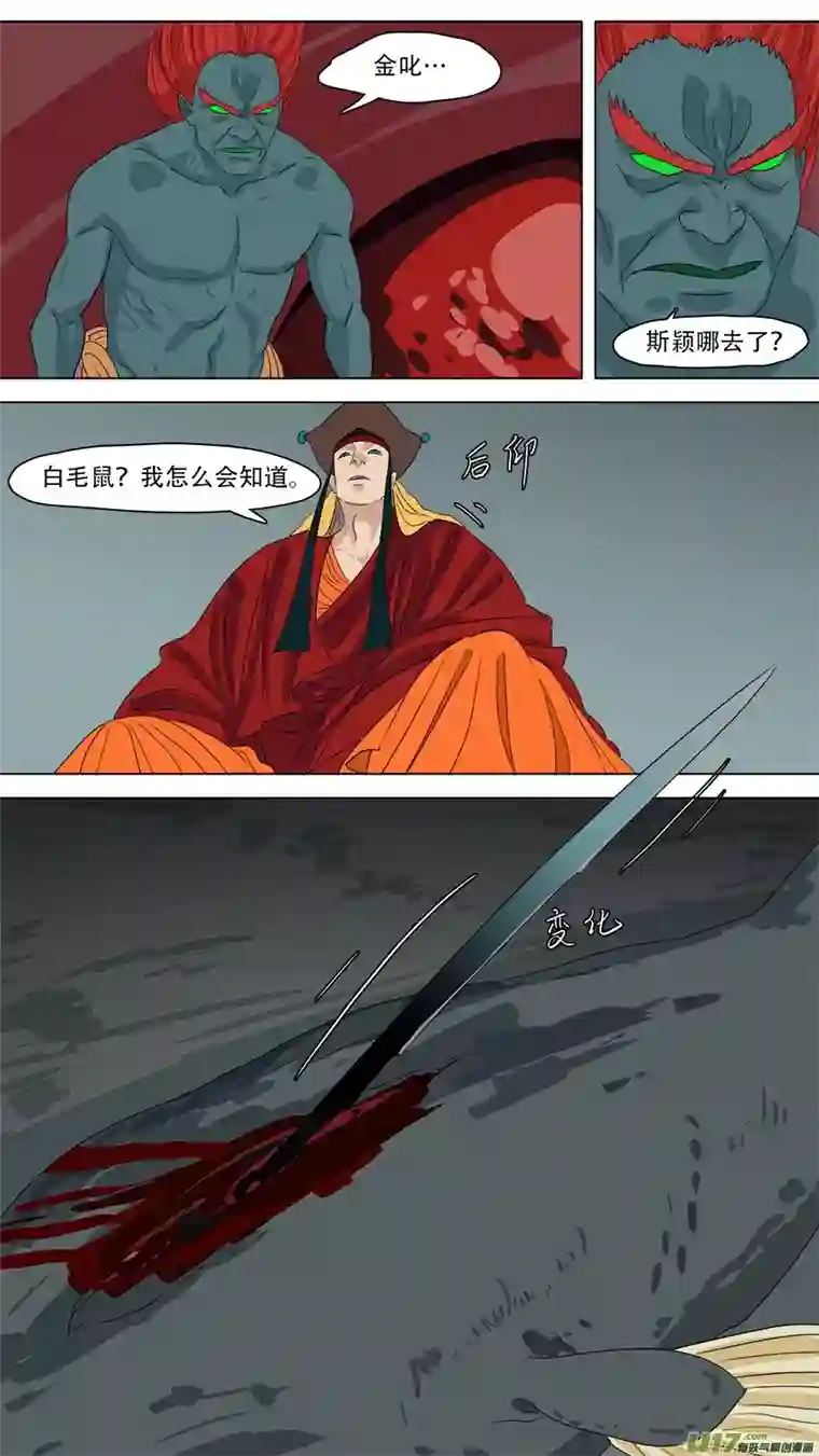 请神误用239.兄弟相见