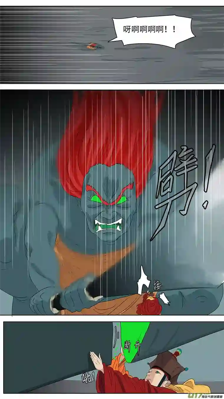 请神误用239.兄弟相见