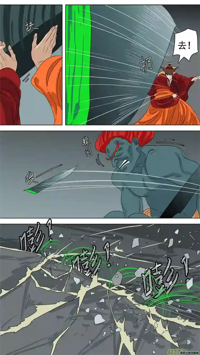 请神误用239.兄弟相见