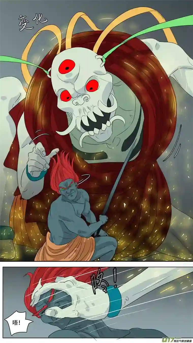 请神误用239.兄弟相见