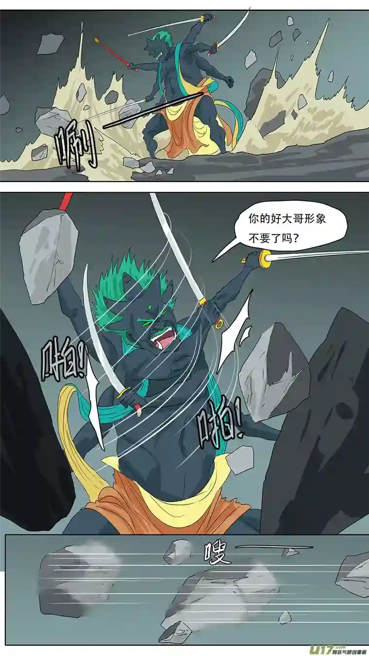 请神误用239.兄弟相见