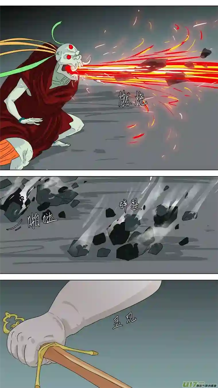 请神误用239.兄弟相见