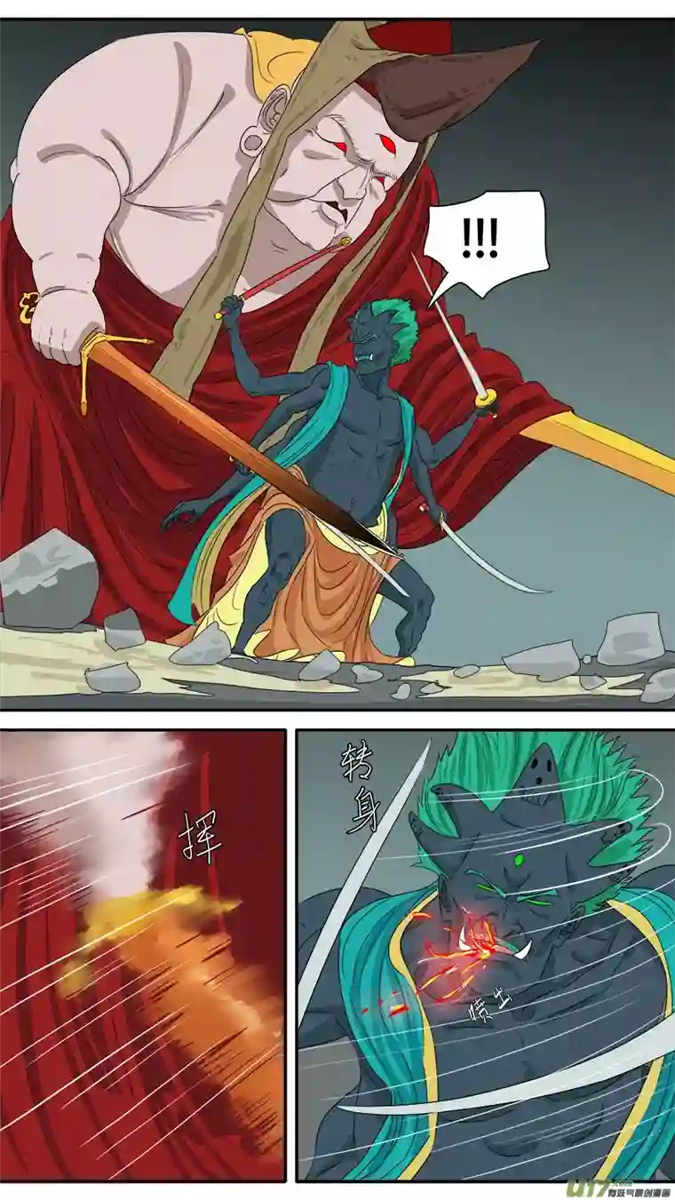 请神误用239.兄弟相见