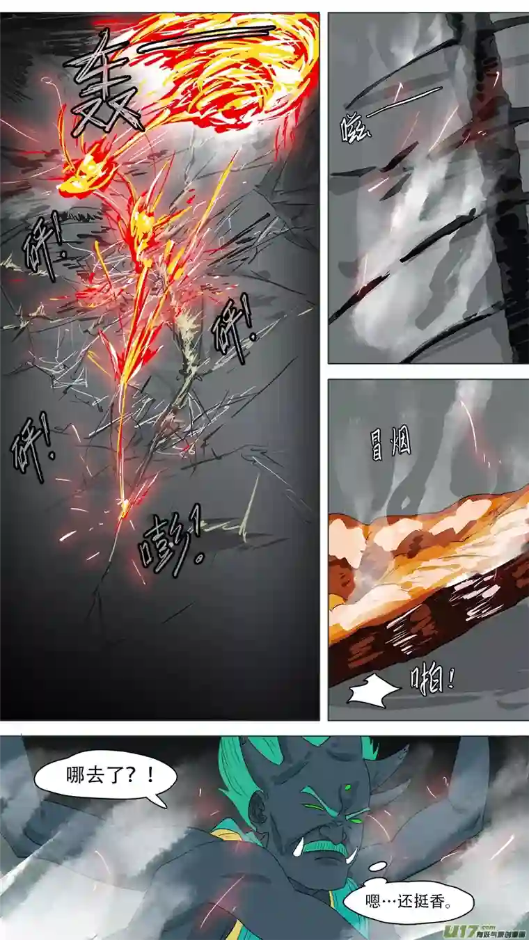 请神误用239.兄弟相见