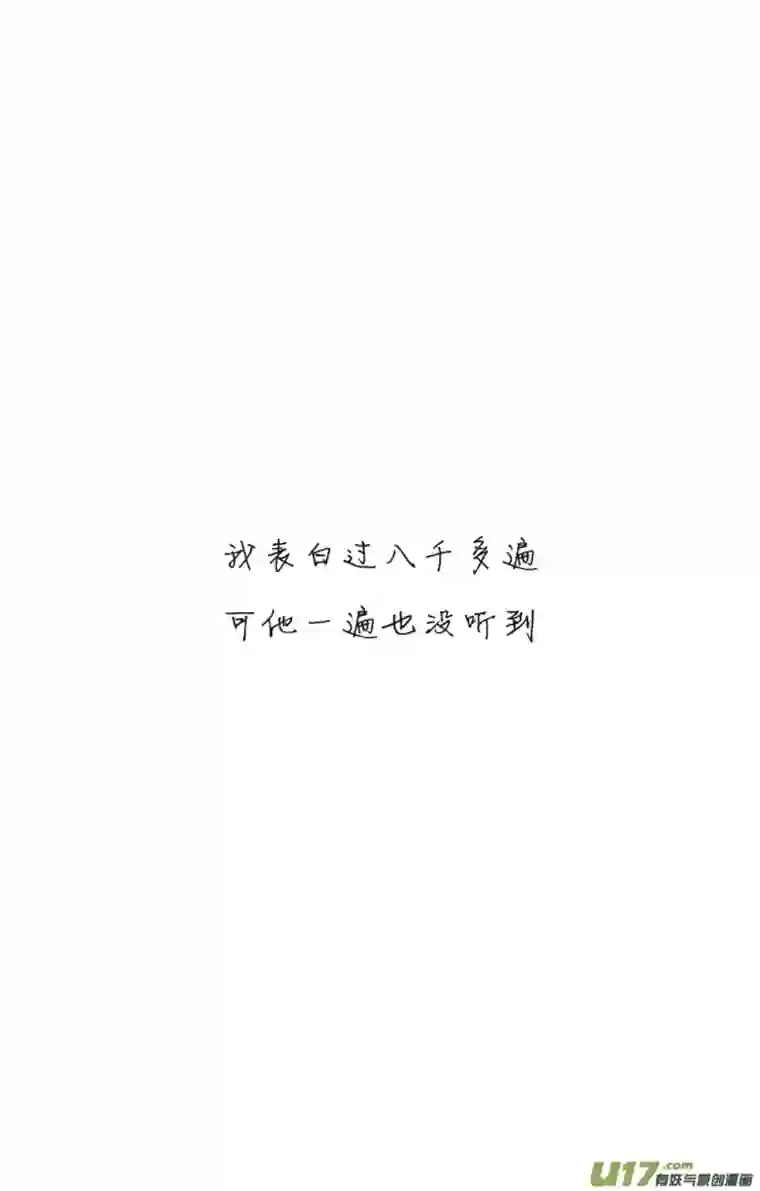 这是为你画的送花04