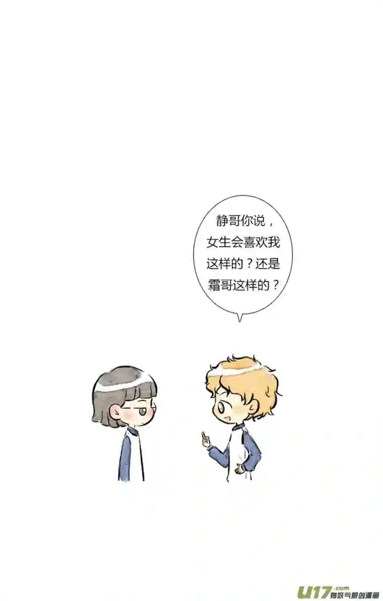 这是为你画的送花04