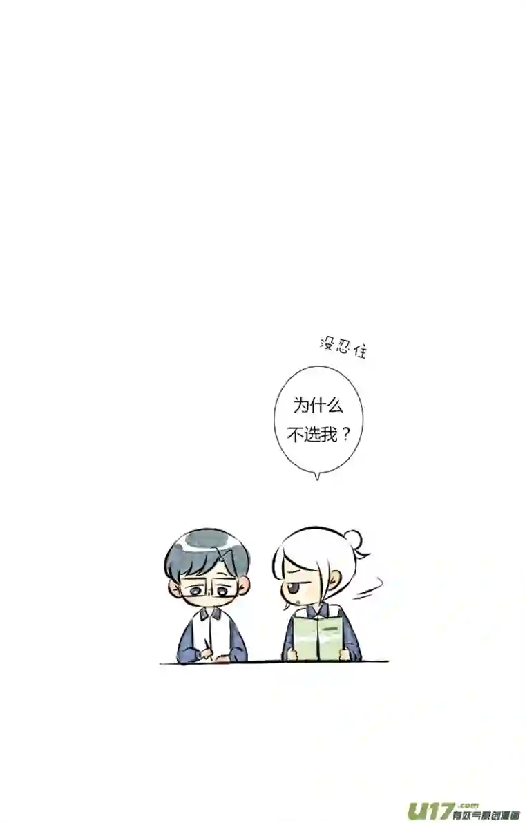 这是为你画的送花04