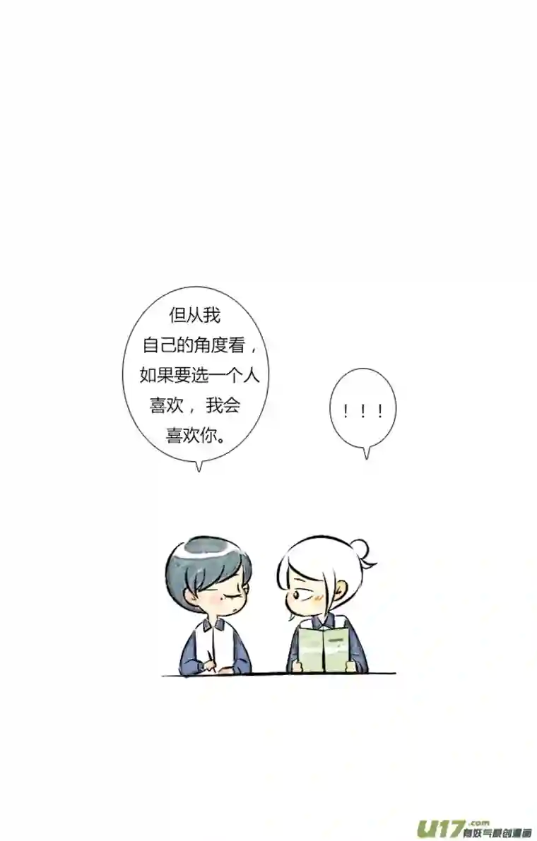 这是为你画的送花04