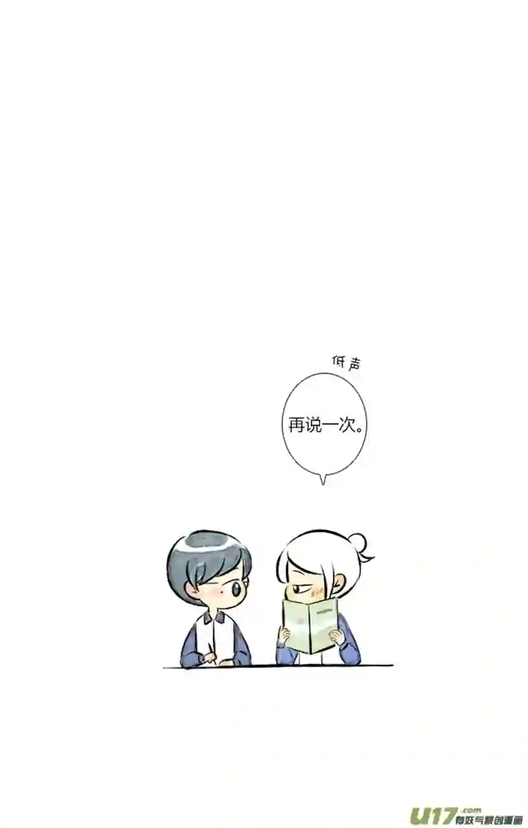 这是为你画的送花04