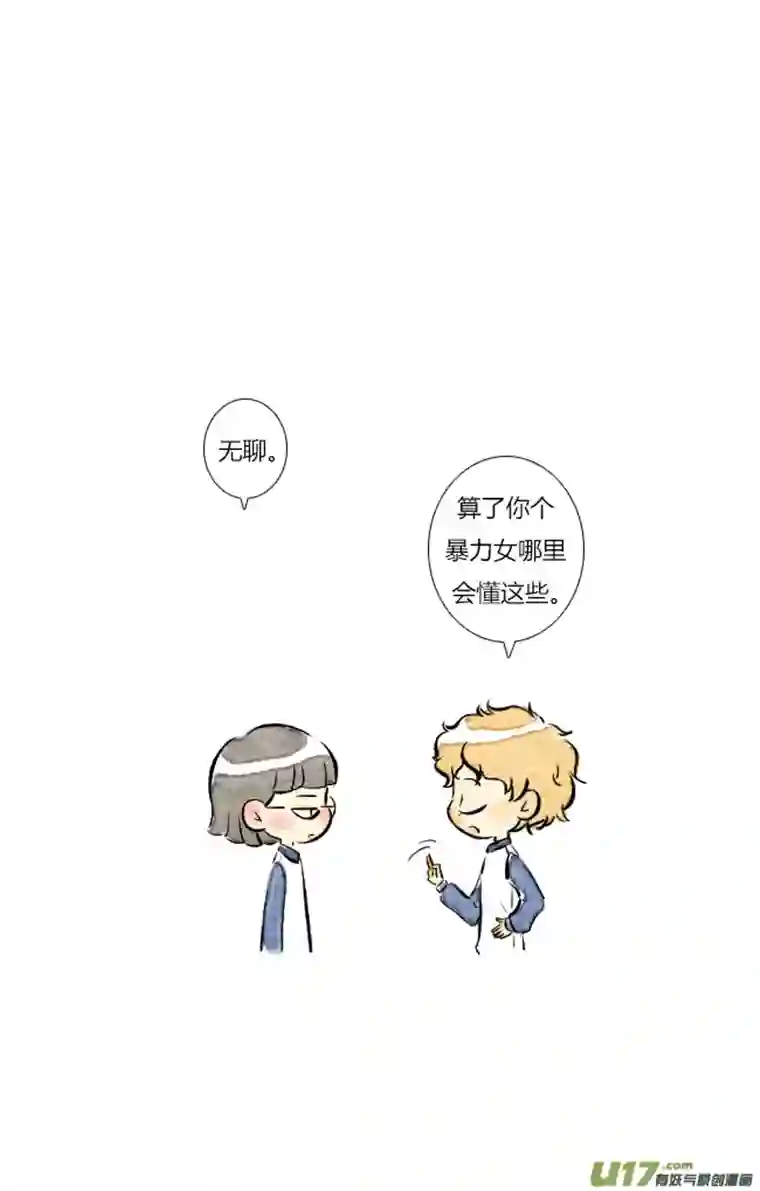 这是为你画的送花04