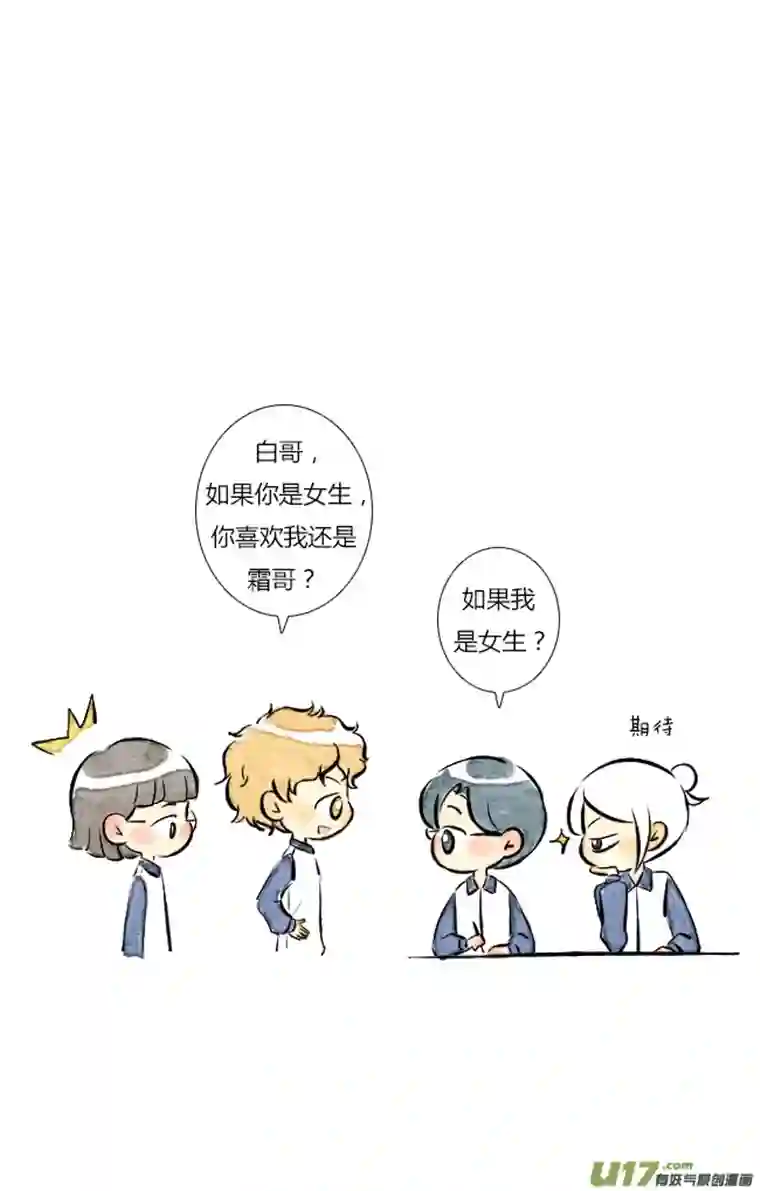 这是为你画的送花04