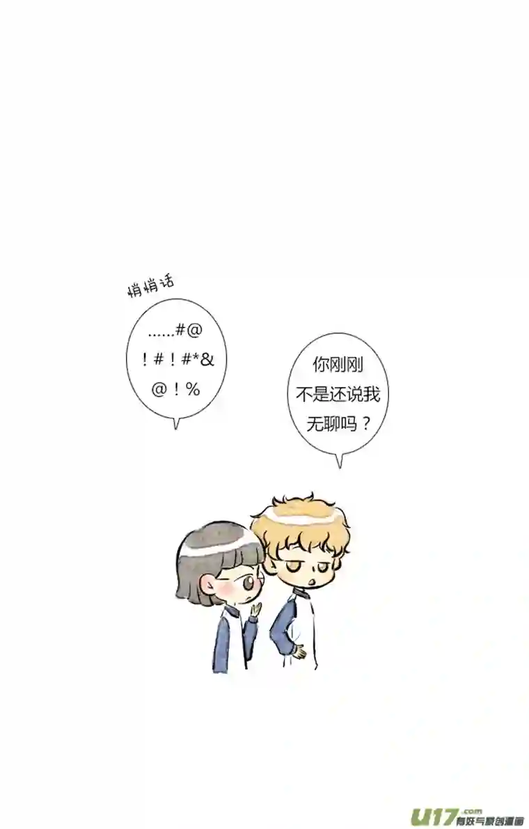 这是为你画的送花04