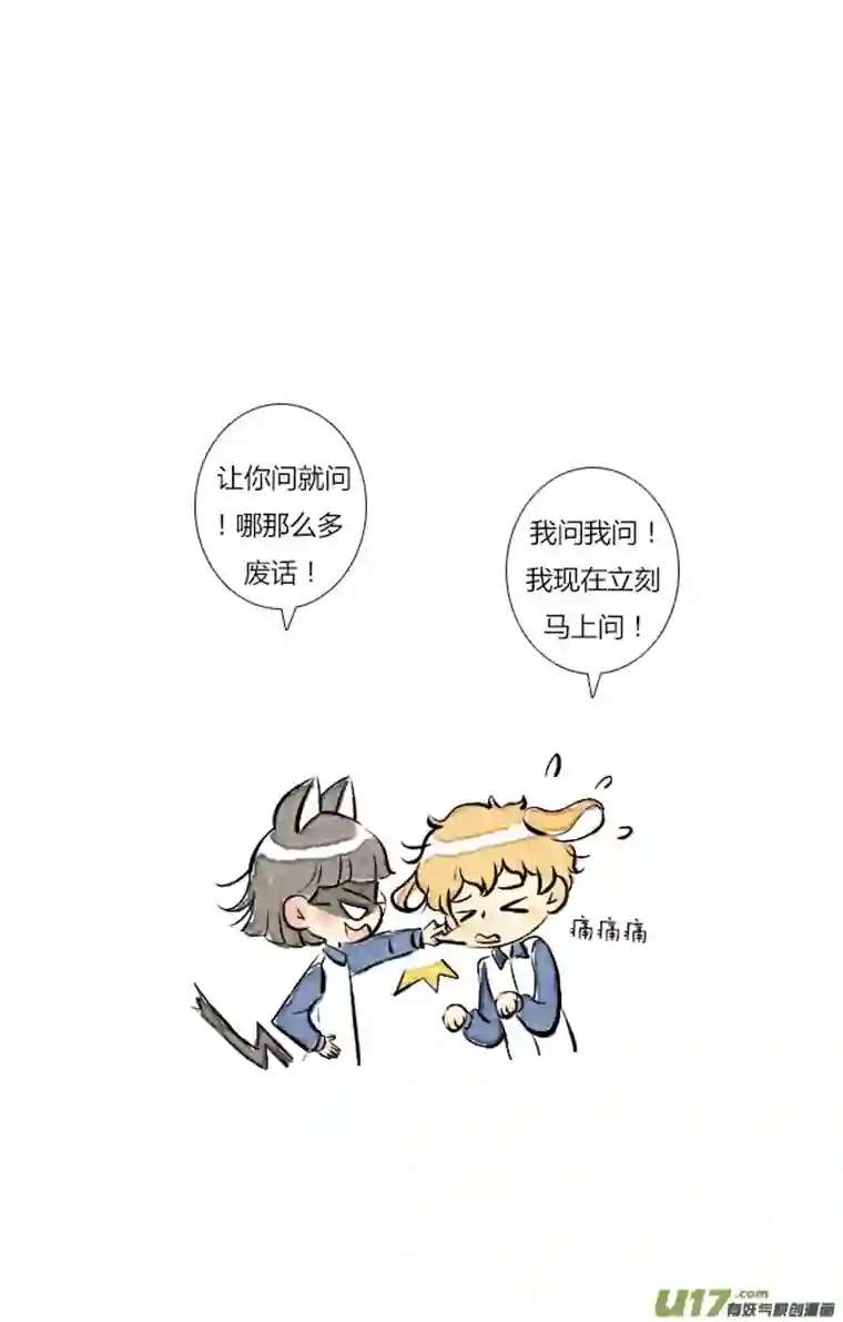 这是为你画的送花04