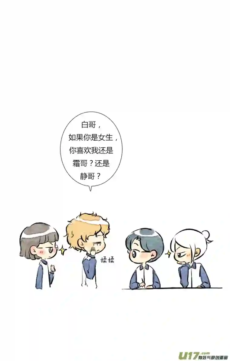 这是为你画的送花04