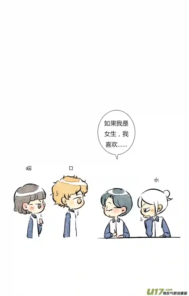 这是为你画的送花04