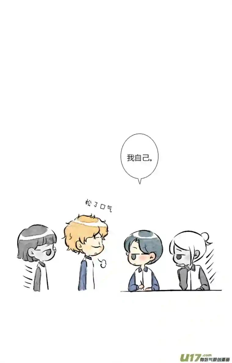 这是为你画的送花04