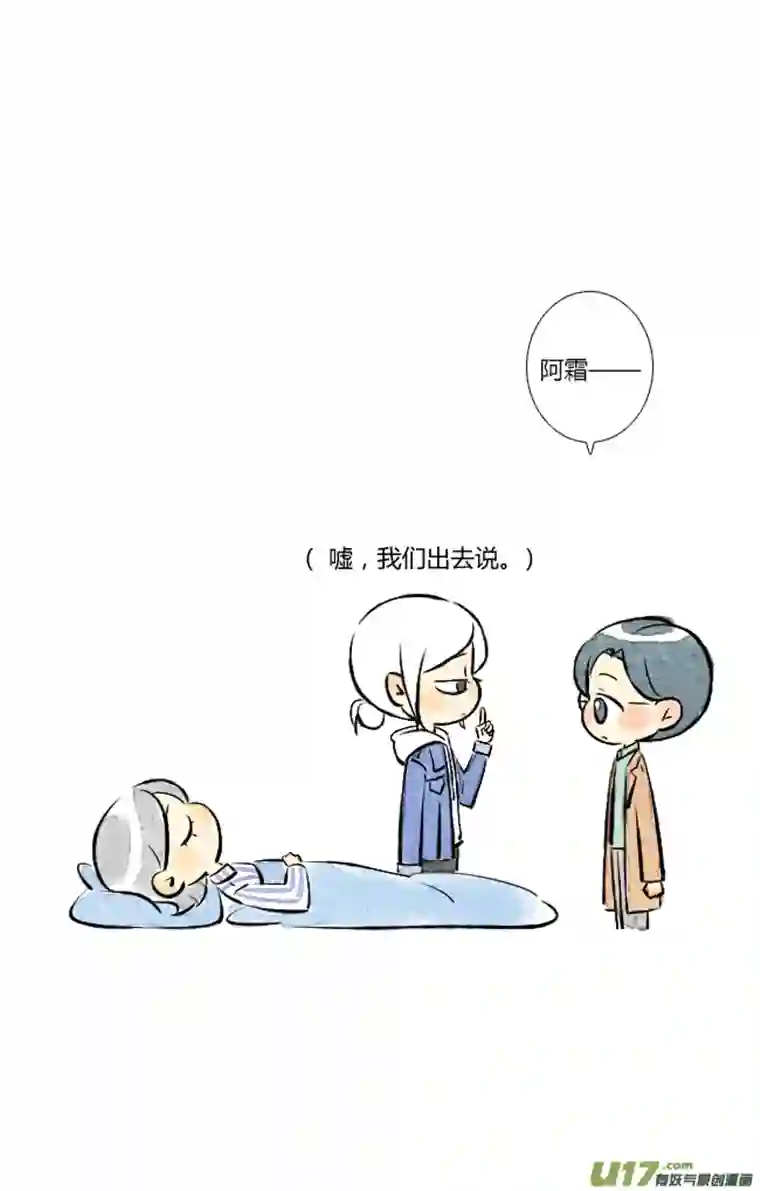 这是为你画的二月19