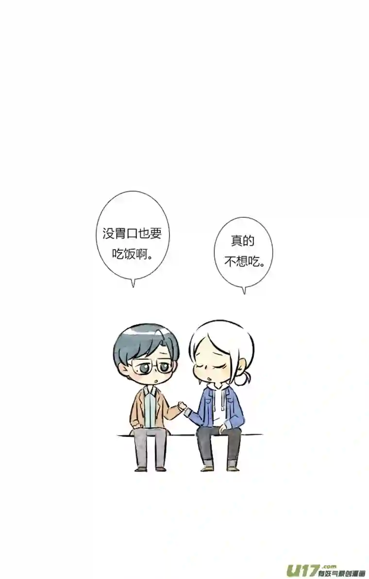 这是为你画的二月19