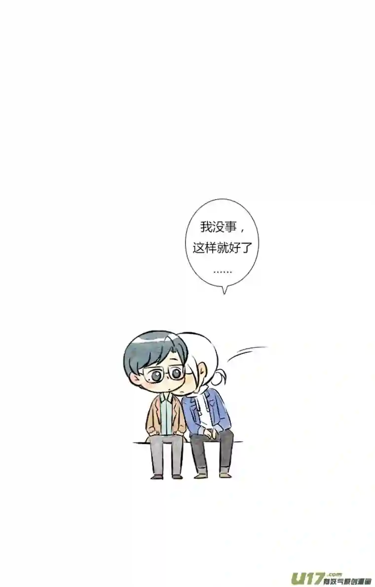 这是为你画的二月19