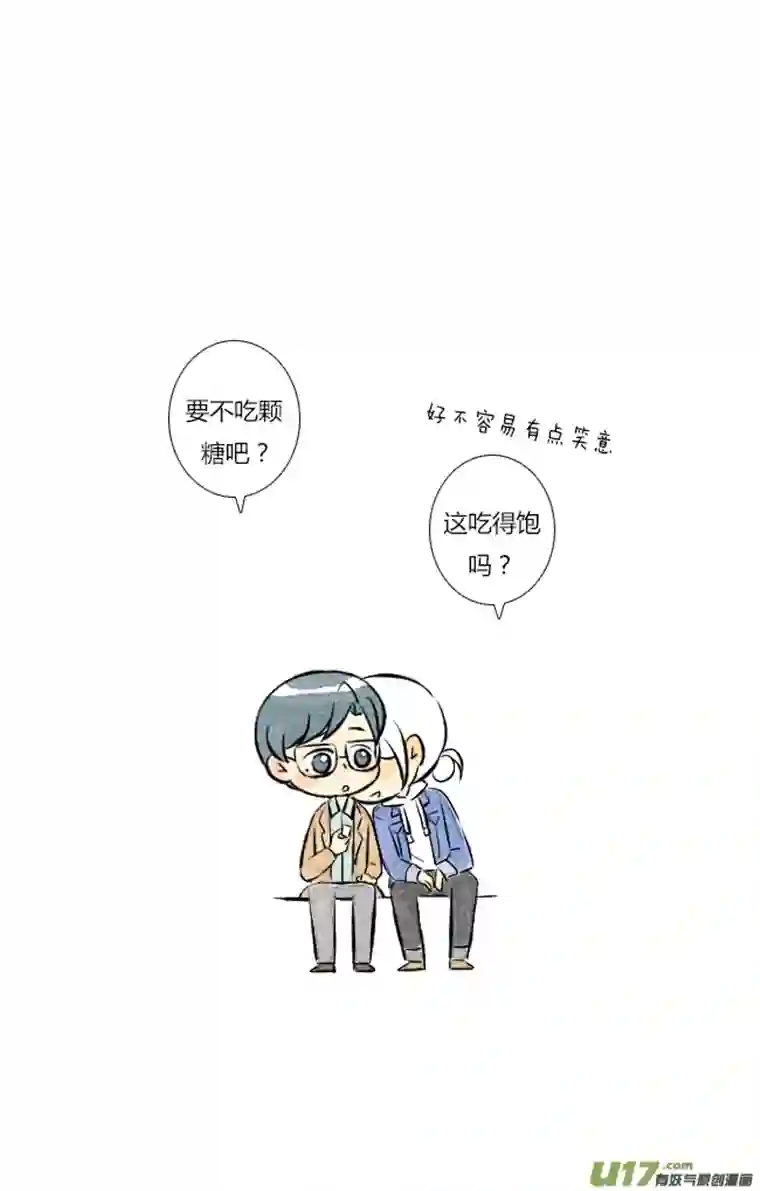 这是为你画的二月19