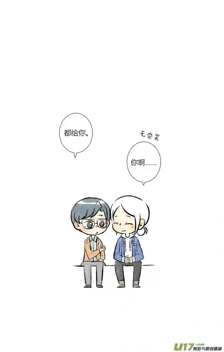 这是为你画的二月19