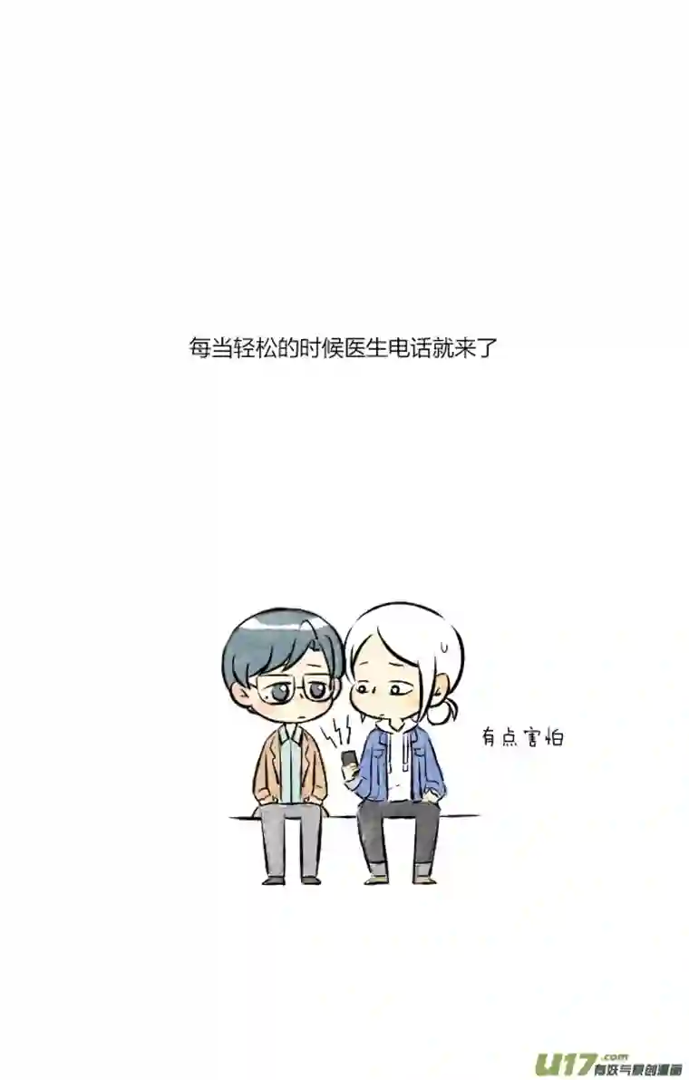 这是为你画的二月19