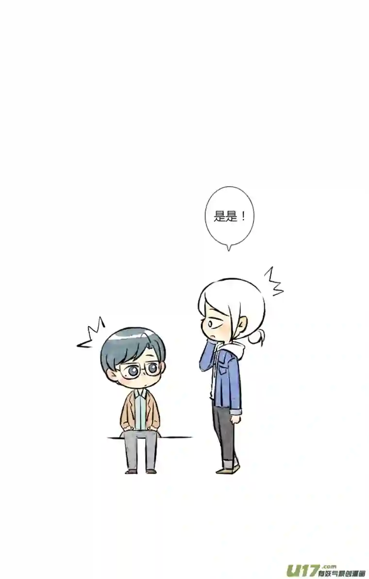 这是为你画的二月19