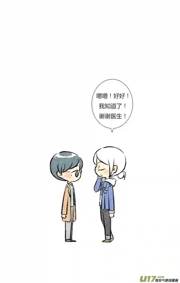 这是为你画的二月19