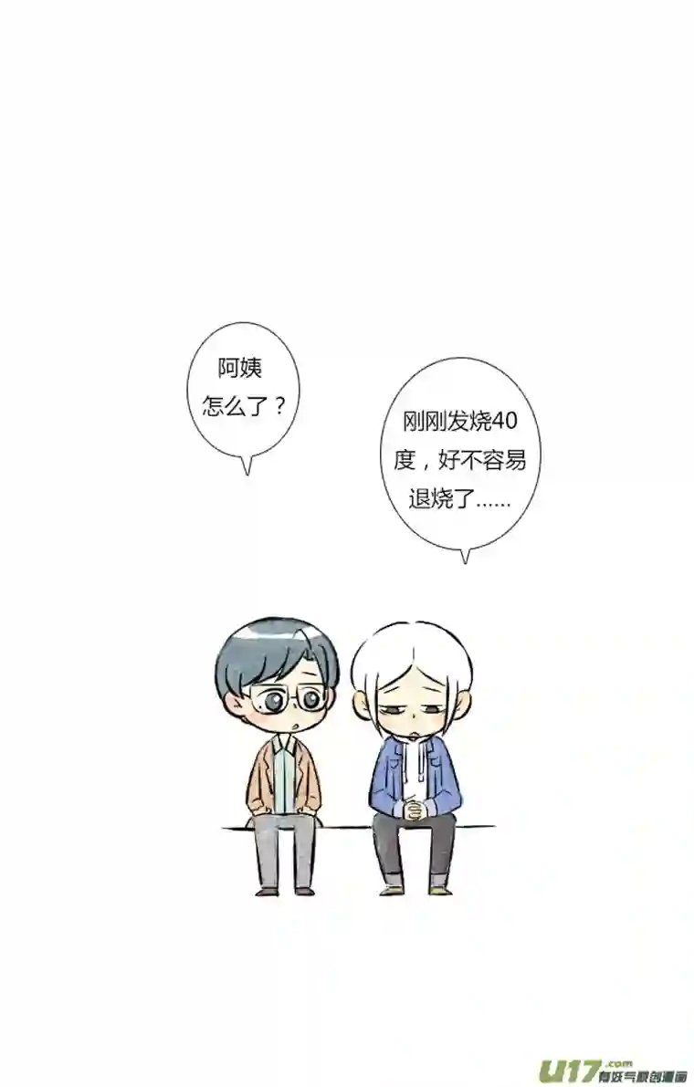 这是为你画的二月19