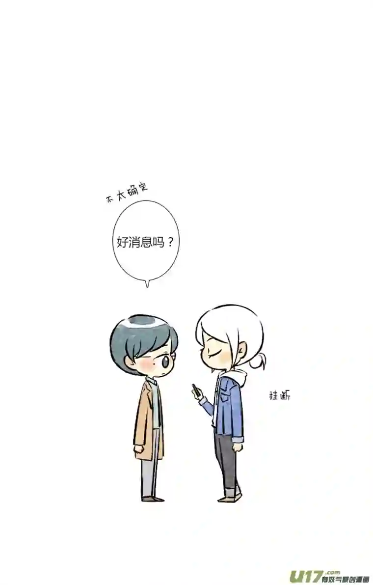 这是为你画的二月19