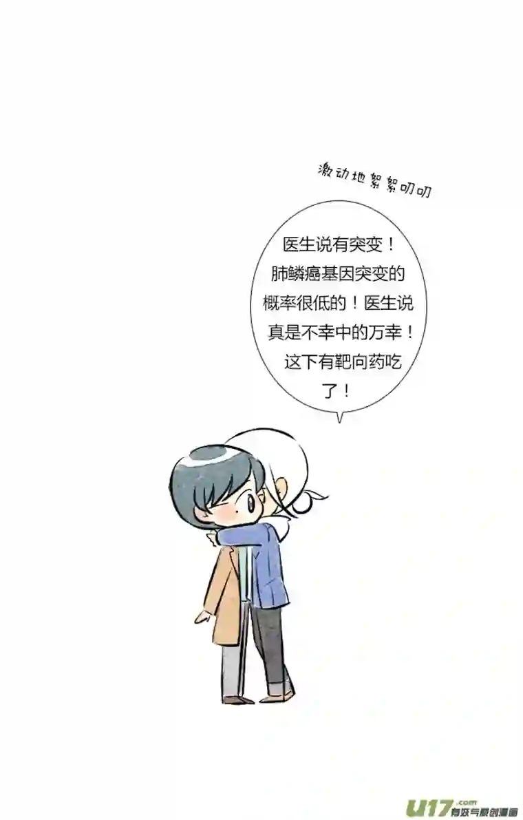 这是为你画的二月19