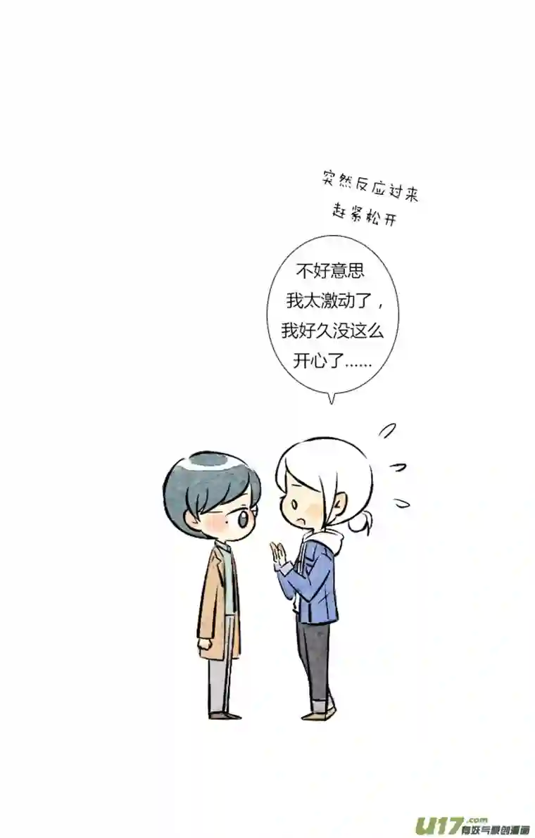 这是为你画的二月19