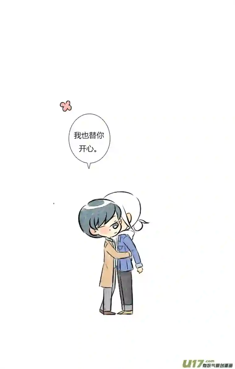 这是为你画的二月19