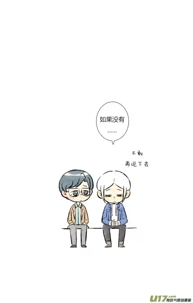 这是为你画的二月19