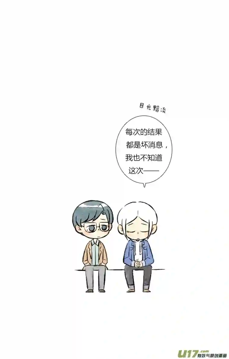 这是为你画的二月19