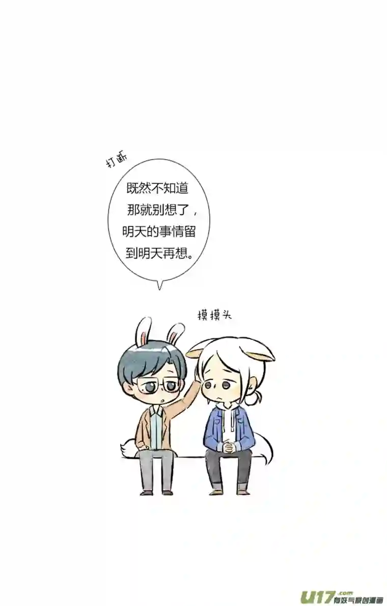 这是为你画的二月19