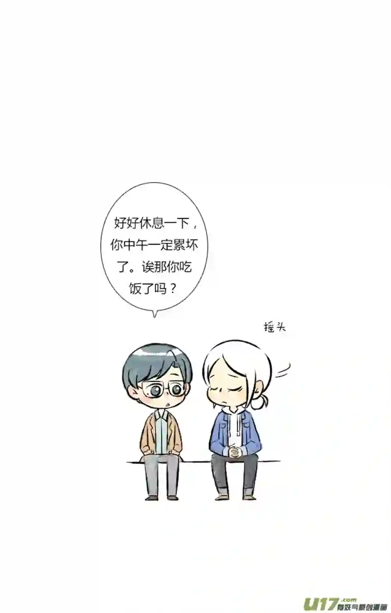 这是为你画的二月19