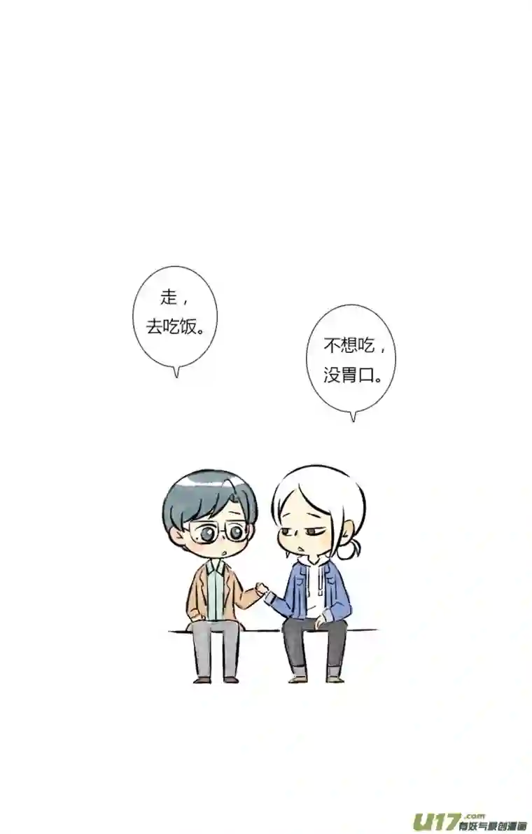 这是为你画的二月19