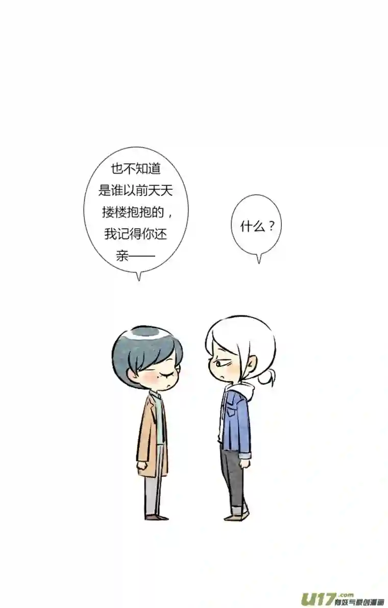 这是为你画的二月20