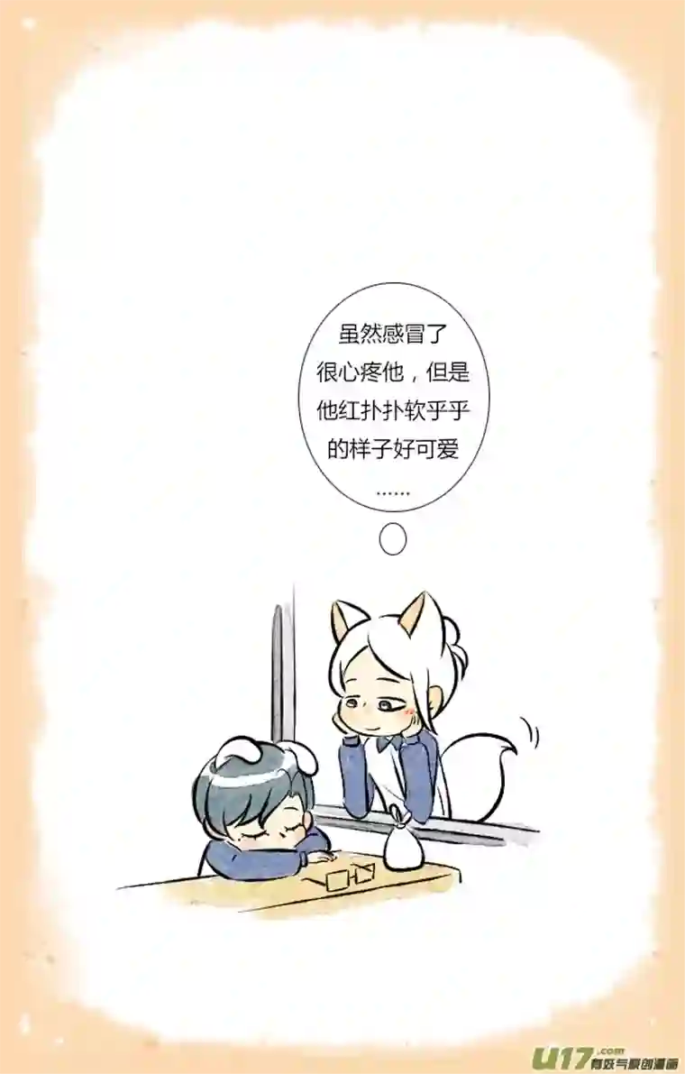 这是为你画的二月20