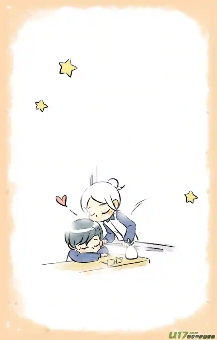 这是为你画的二月20