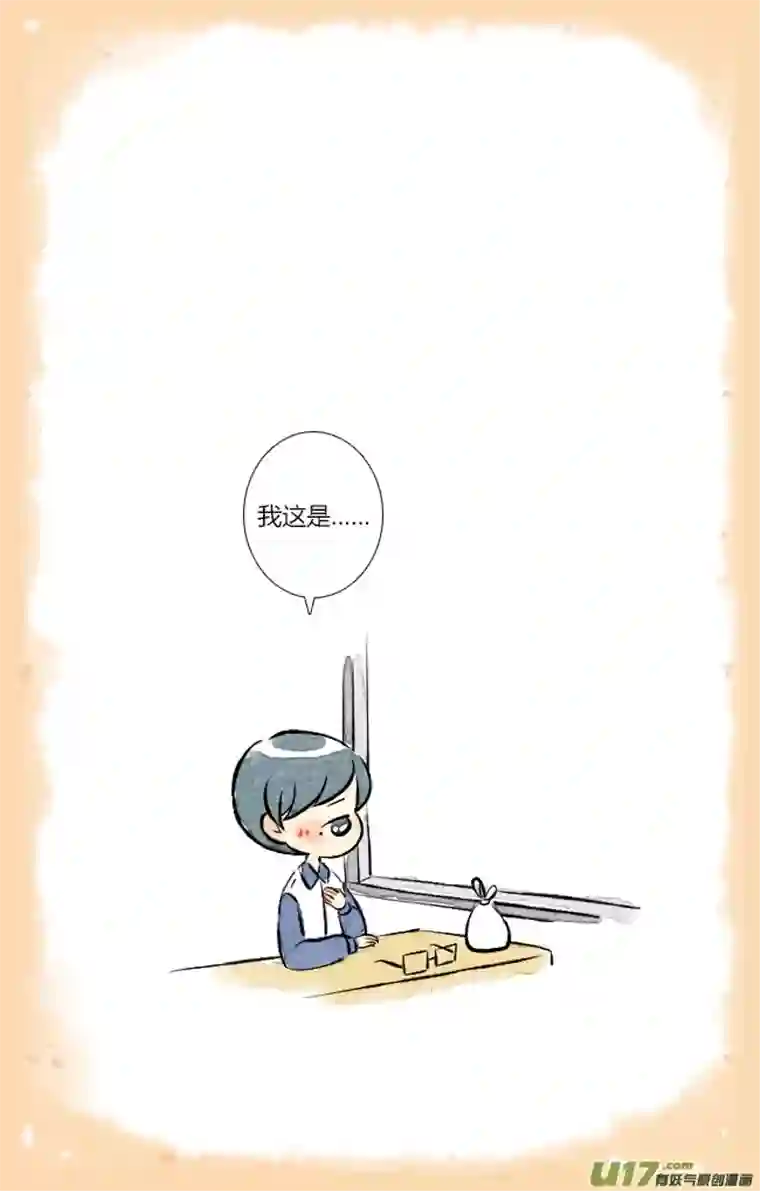 这是为你画的二月20