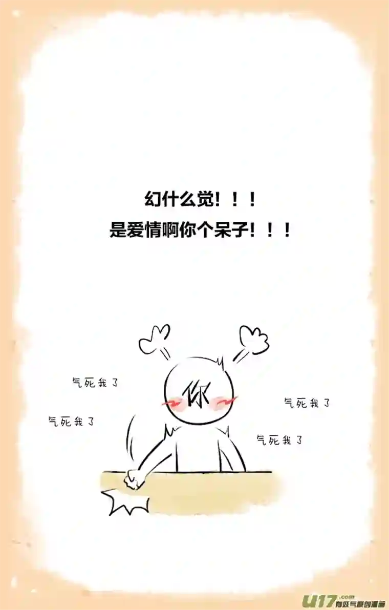 这是为你画的二月20