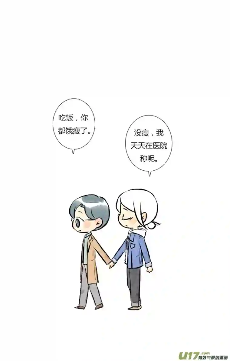 这是为你画的二月20