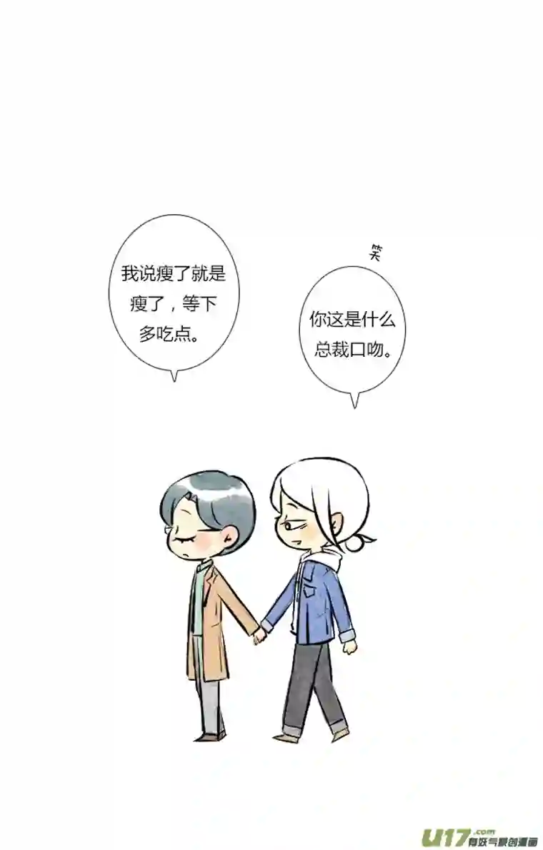 这是为你画的二月20