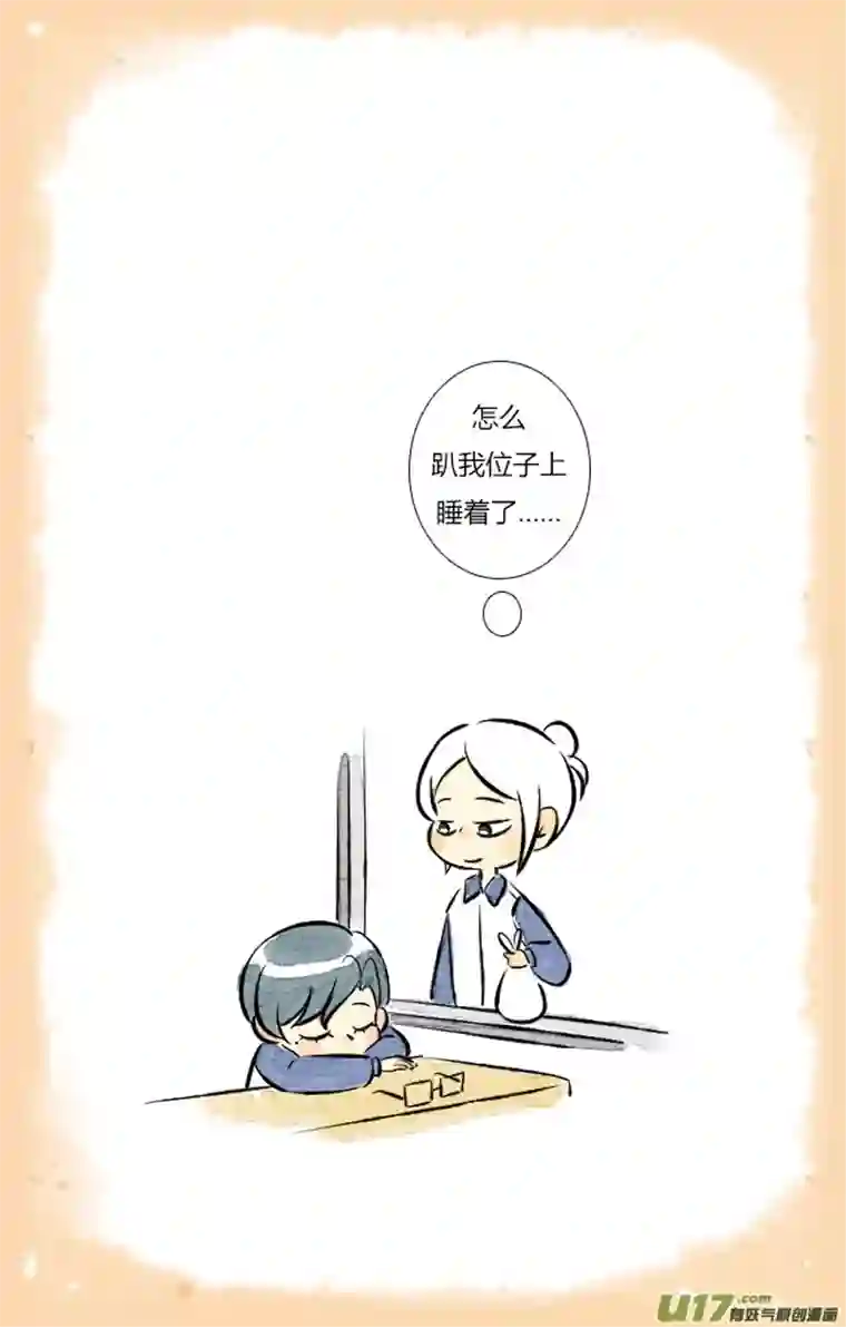 这是为你画的二月20