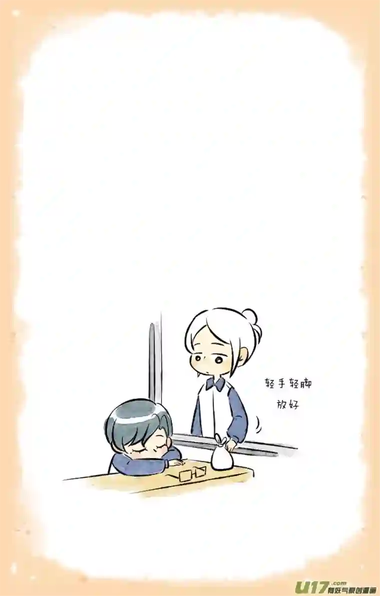 这是为你画的二月20