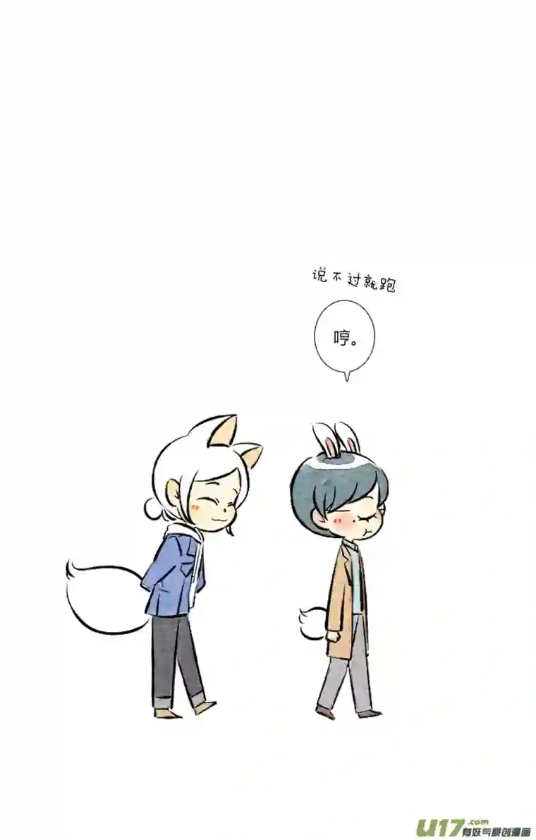 这是为你画的三月01